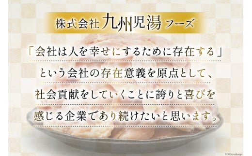 定期便 肉 鶏肉 3回定期便 若鶏もも身11〜12パック 計3kg [九州児湯フーズ 宮崎県 美郷町 31aj0035] 冷凍 小分け 個包装  鶏もも肉 もも肉 モモ肉