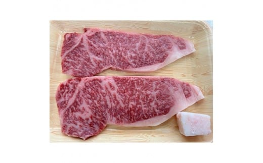 上里町産＜彩さい牛＞サーロイン肉250g(ステーキ用)【1098344】