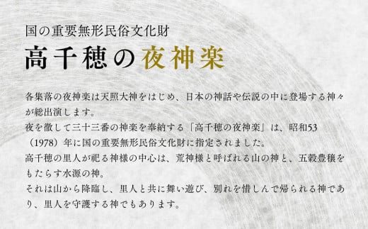 宮崎県伝統工芸士「工藤浩章」制作ー国の重要無形文化財　高千穂の夜神楽面