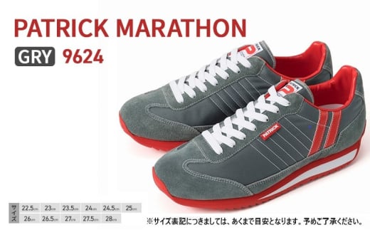 [№5258-8015]1051 PATRICK　MARATHON　GRY　9624【26.0cm（EUサイズ：41）】