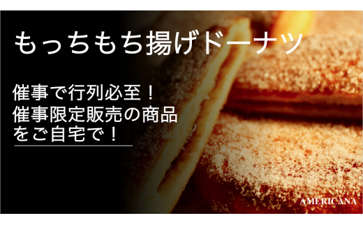 揚げドーナツ 5枚 ピザ 12本 ( すき焼き まきピザ 各6本) セット 詰め合わせ ドーナツ 焼き菓子 黒糖 おやつ 菓子 スイーツ ピザ チーズ おやつ ご飯 おかず冷凍 小分け 人気 簡単 レンジ 調理 京都 宇治