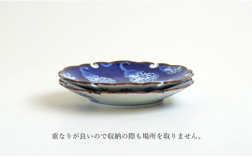 有田焼 手描き 雪輪 15cm 皿(ひまわり・なす)【西山錦華堂】食器 器 うつわ カレー皿 レトロ オーブンOK A30-543