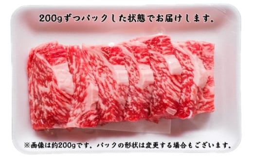 長州ながと和牛「三角バラ焼き肉用・ロース焼肉用」牛肉 肉 焼き肉 小分け 焼肉 焼肉用 600g 400g 合計1ｋｇ ギフト 贈り物 和牛 牛 ながと和牛 長門市