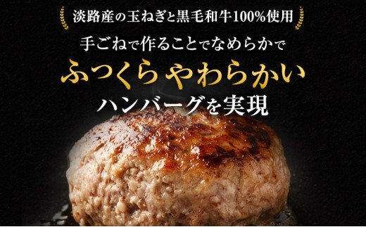 黒毛和牛 ハンバーグ 8個 ＆ 黒毛和牛 ローストビーフ 1本 250g 霜降り A5 使用 肉 牛肉 セット 詰め合わせ 冷凍 和牛 惣菜 おかず