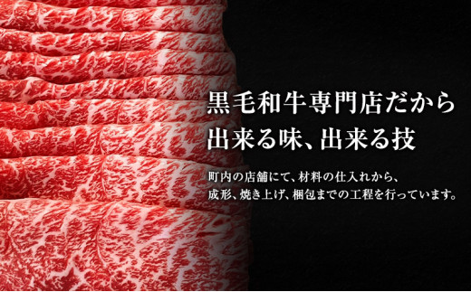 黒毛和牛 ハンバーグ 8個 ＆ 黒毛和牛 ローストビーフ 1本 250g 霜降り A5 使用 肉 牛肉 セット 詰め合わせ 冷凍 和牛 惣菜 おかず