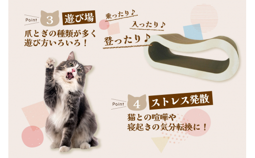 猫の爪とぎ　ラグジュアリーソファ（カラー：ネイビー）
