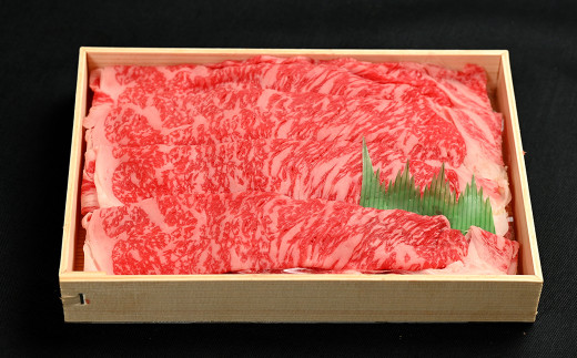 【到着日指定可能】富津市産「かずさ和牛」しゃぶしゃぶ肉（サーロイン）450g／3人前【KVS-45】