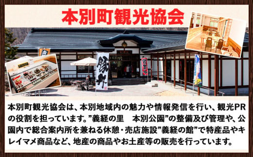 明治北海道十勝チーズセットS 本別町観光協会 《60日以内に出荷予定(土日祝除く)》 北海道 本別町 十勝スマートチーズ 熟成チェダーブレンド ブラックペッパー入り 8個入り 90g×4 十勝 明治 乳製品