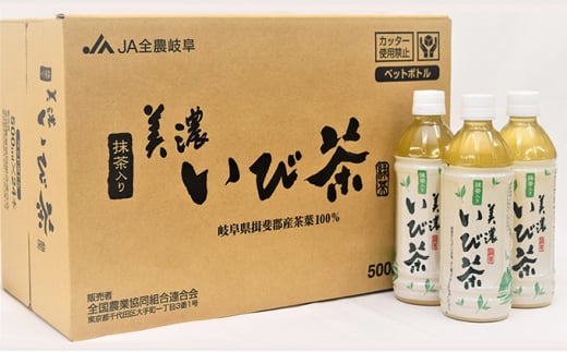 [№5568-0213]美濃いび茶(抹茶入り）500ml　1ケース24本入