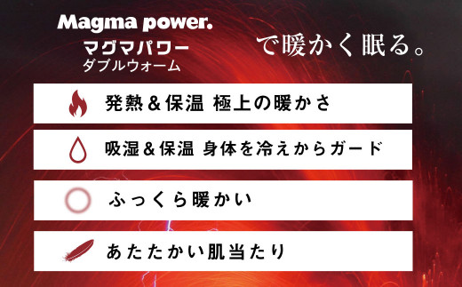 マグマパワーダブルウォーム 膝掛け毛布 ブルー 1枚 70×100cm [吸湿発熱＆保温のW効果 極上のあたたかさ 日本(泉大津)製 発明特許取得]｜ひざ掛け もうふ 布団 ふとん 冬用 国産 [4936]