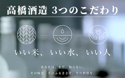 【 通常発送 】 祝いの席に！米焼酎「 白岳 升升半升 ( 益々繁盛 )ボトル」25度 4500ml ≪ 縁起 記念 開店 祝い 棟上 贈答 ギフト 焼酎 米焼酎 球磨焼酎 高橋酒造 白岳 ≫ 018-0498