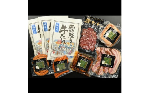 小高ハム詰め合わせ7種9点セット（約2.2kg）