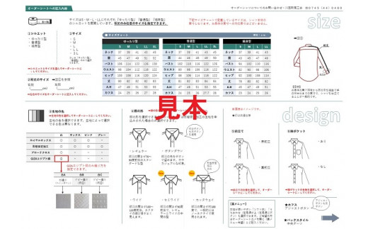 オーダーワイシャツ　-「オリジナルネーム入り」 川西町産貝ボタンを使用 -【生地：ノーアイロン】OBP ドットver．（黒蝶貝）