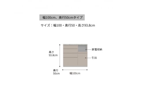 カウンターCPA-1000RM [No.837] ／ 家具 インテリア シンプル 岐阜県