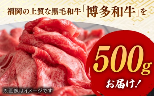 3回定期便 訳あり和牛 しゃぶしゃぶ 500g