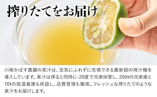 天然かぼす果汁 200ml×3本 かぼす果汁100％ カボス果汁 ポン酢 ぽん酢 調味料 ストレート 酢 果汁 大分県産 九州産 津久見市 熨斗対応可