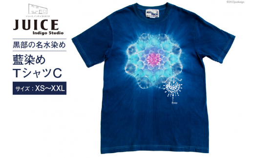 [No.5313-7058]0256Tシャツ ASCENSION  藍染め タイダイ TシャツC 1枚 L