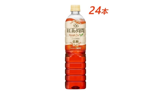 UCC 紅茶の時間 ストレートティー◇低糖◇ペットボトル 900ml×24本