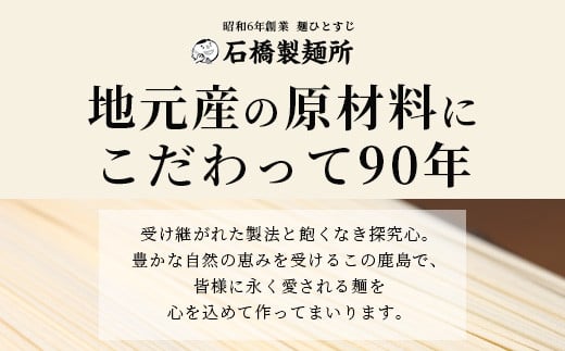 【創業90年の匠の技】ひやむぎ 200g×22袋【合計4.4kg】贈答・ギフトにもおすすめ 冷や麦 ひやむぎ 乾麺 冷麦 B-594