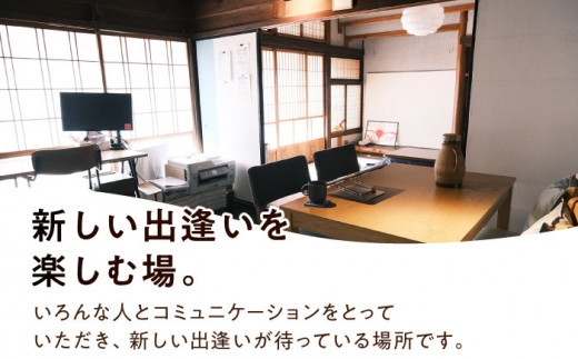 【癒やしの一時】2泊3日 お1人様宿泊券（素泊まり一室プラン）＜NOUSHIMA HOUSE＞ 【小値賀町】宿泊 素泊まり 旅 旅行 休日 長崎 五島列島 小値賀 [DBO003]