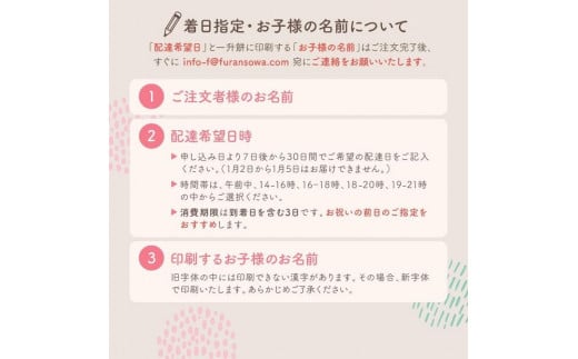 一升餅 セット 名入れ 選び取りカード リュック 【7日後からお届け日指定可能】