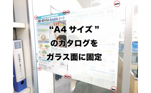 貼ってはがして使える吸着テープ8500ピース｜吸収 ズレ防止 飛び散り防止 固定
※片面が吸盤のように使用できる不思議なテープです。
※着日指定不可