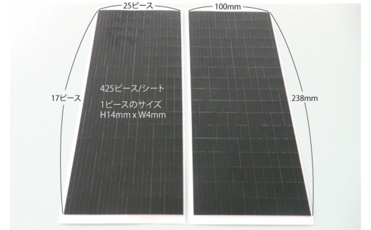 貼ってはがして使える吸着テープ8500ピース｜吸収 ズレ防止 飛び散り防止 固定
※片面が吸盤のように使用できる不思議なテープです。
※着日指定不可