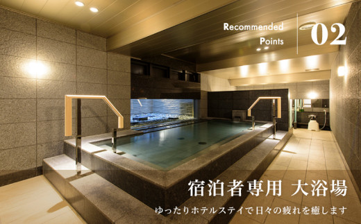 二子玉川エクセルホテル東急限定 3,000円 宿泊クーポン券（ふるさとチケット）東京都 世田谷区 宿泊 ホテル 旅行 観光 ビジネス 出張 割引 カップル 家族旅行 都内 東急ホテル アクセス便利 トラベル 宿泊券 チケット