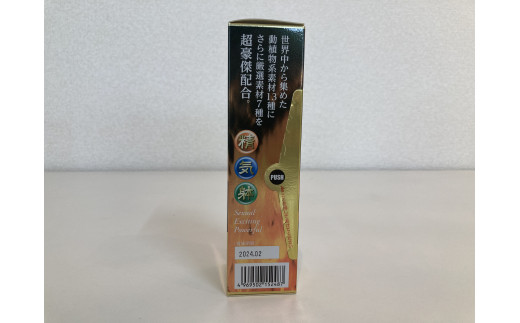 ＼ 宝仙堂 ／ 凄十 マックスエナジーⅦ （ 50ml × 10本 ）& パワー液 （ 50ml × 5本 ） 八街市 千葉 エナジードリンク