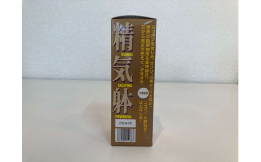 ＼ 宝仙堂 ／ 凄十 マックスエナジーⅦ （ 50ml × 10本 ）& パワー液 （ 50ml × 5本 ） 八街市 千葉 エナジードリンク