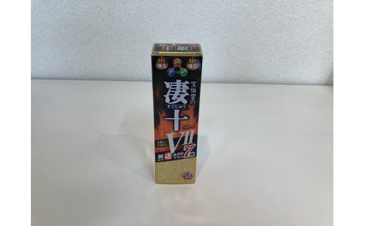 ＼ 宝仙堂 ／ 凄十 マックスエナジーⅦ （ 50ml × 10本 ）& パワー液 （ 50ml × 5本 ） 八街市 千葉 エナジードリンク