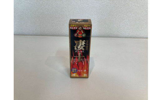 ＼ 宝仙堂 ／ 凄十 マックスエナジーⅦ （ 50ml × 10本 ）& パワー液 （ 50ml × 5本 ） 八街市 千葉 エナジードリンク