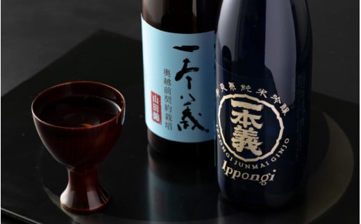 ふるさと勝山セットA（一本義 辛爽系純米吟醸 720ml×1本 ＆ 一本義 山田錦 720ml×1本） [A-008040]