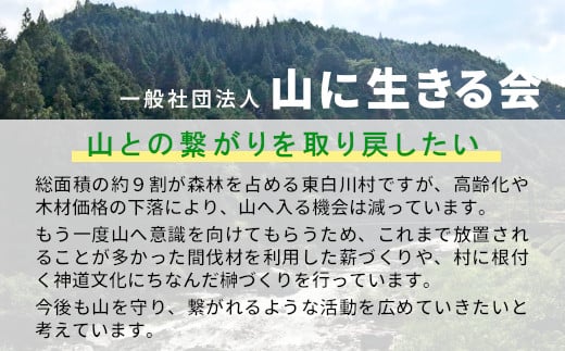 なら薪 中～大割 約20kg 中割 大割 薪ストーブ アウトドア キャンプ 焚火 暖炉 楢 ナラ 薪 まき 雑貨 日用品 9000円