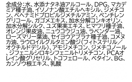 《定期便6ヶ月》ファンケル ツヤゴロモ ミネラルリペアトリートメント 250g お届け周期調整可能 隔月に調整OK