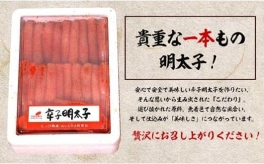 博多まるきた水産　無着色辛子明太子一本物1kg【明太子 めんたいこ 辛子明太子 無着色 魚介類 家庭用 お取り寄せグルメ ご飯のお供 お取り寄せ お土産 九州 ご当地グルメ 福岡土産 取り寄せ グルメ 福岡県 大任町 T018】