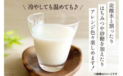 【四万十清流仕込み！】どぶろく ｢竹城｣ 720ml × 1本 [農家民宿竹城 高知県 津野町 26aj0003] アルコール お酒 もろみ酒 濁り酒 濁酒 白馬 飲みすぎ注意