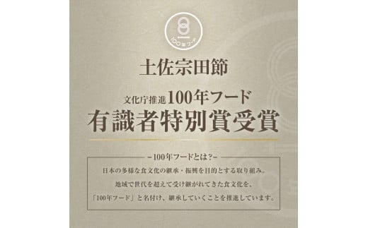 パンにのせる宗田節ディップとラーメンにのせる宗田節オイルのセット ディップ オイル セット 宗田節 鰹だし カツオ節 ソース 出汁 調味料 ラーメン パン ジャム おかず 料理 ディップ クラッカー パン 高知 土佐清水 故郷納税【R01112】