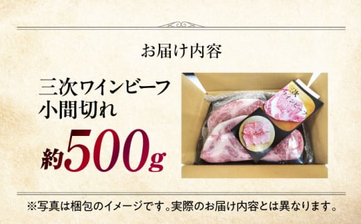 牛肉 贈答 ギフト 特産品 産地直送 取り寄せ お取り寄せ 送料無料 広島 三次 14000円