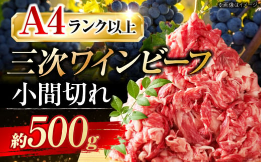 牛肉 贈答 ギフト 特産品 産地直送 取り寄せ お取り寄せ 送料無料 広島 三次 14000円