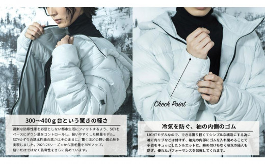 ＜UNISEX＞北海道ダウン：RETAR NUY/レタールヌイ［SOY LIgHT］LIgHT BODY DOWN PARKA ［ICE GRAY/Sサイズ］