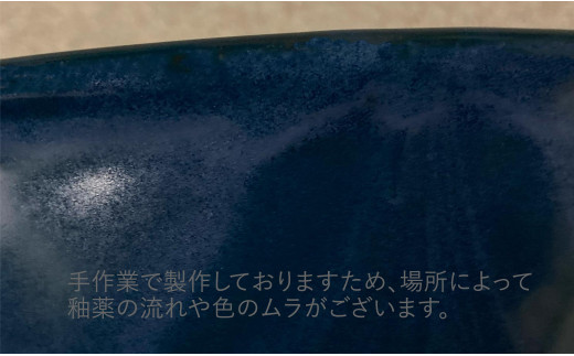 5waypot L ネイビー おしゃれで大容量の土鍋 有田焼 料理家 河瀬璃菜 コラボ 食器 調理器具 キッチン用品 まるぶん A60-74