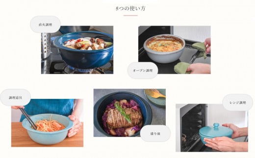 5waypot L ネイビー おしゃれで大容量の土鍋 有田焼 料理家 河瀬璃菜 コラボ 食器 調理器具 キッチン用品 まるぶん A60-74