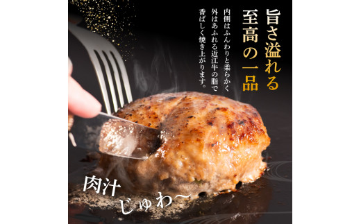 【2月発送】近江牛 ハンバーグ 200g×10個 計2kg 淡路島の玉ねぎ入り 冷凍 真空 小分け 個包装 肉汁 たっぷり 大容量 大きめ ハンバーグ 合挽き 牛肉 豚肉 保存料 不使用 ビーフ ポーク 合いびき肉 挽肉 ジューシー ハンバーグ お弁当 おかず 惣菜 晩ごはん 贅沢 ギフト 贈り物 贈答