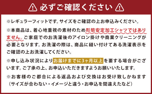 HITOYOSHI シャツ 白ブロード レギュラーカラー 1枚 (42-84)