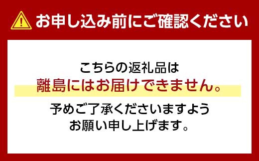 ＜2024年発送＞マスカット2種味くらべセット(シャインマスカット・マスカットノワール) TY0-0519