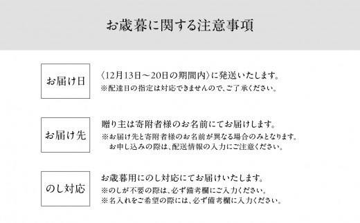 【お歳暮】たけのこ焼酎「山城プレミアム３８°」500ml ≪12月13日～12月20日以内に発送≫ 【071-03-O】