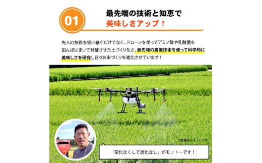 130009002【令和6年度産】増田農園「六代目たかひろ渾身の米、凰輝米[ゆめぴりか]」 5kg