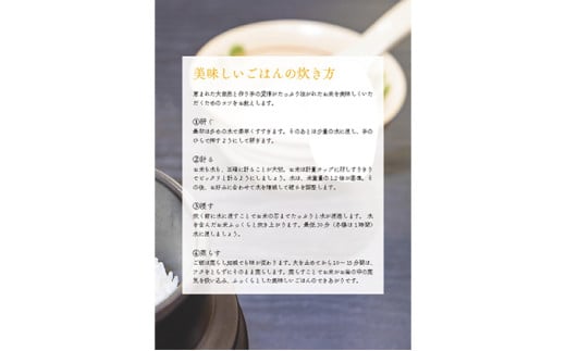 【令和6年度米！】志賀高原の麓で育った 山ノ内町産コシヒカリ『雪白舞』5kg 6か月連続お届け！2024年11月～発送 米 お米 コシヒカリ 5kg 5キロ ブランド米 令和6年 令和6年産 定期 6か月