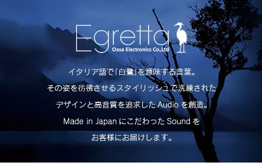 スピーカー オーディオ 全方位 無指向性 Egretta エグレッタ TS550F デスクトップサイズ全方位スピーカー オオアサ電子 アンプ搭載 2本1組_OE025_008